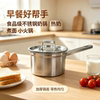 304不锈钢厚底奶锅食品级