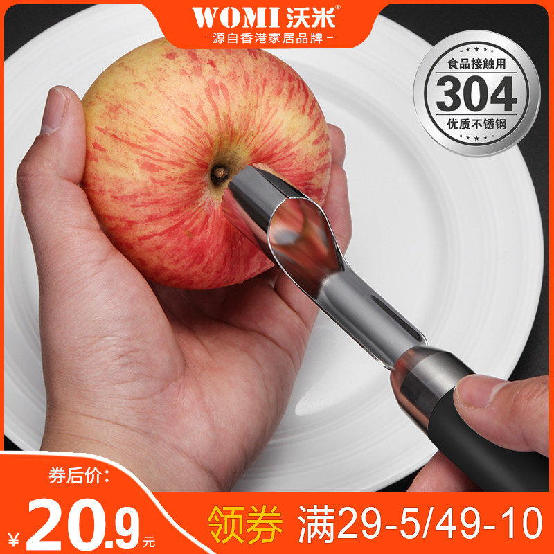 Womi Apple Go nuclear device Jujube Coring household 304 Stainless steel fruit Zaohe Splitterin the Kitchen/Cooking utensils , Kitchen Gadgets/Kitchen storage , Fruit slicer  category - from Buy2taobao.com to provide professional Taobao agent buy service