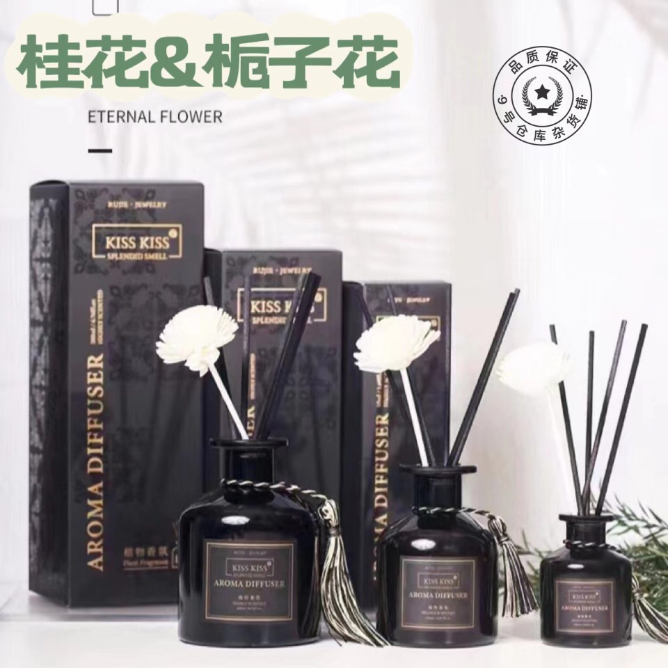 KISSKISS天然栀子花植物香薰香料