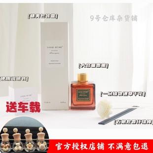 时光里栀子花香薰精油摆件小众高级感香水香氛持久留香