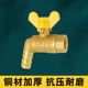 全铜热水弯咀球阀煤气暖气排水可插式 2分内丝加厚高温放水咀配件
