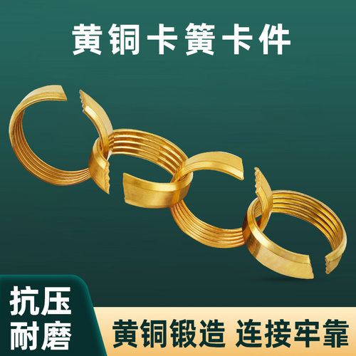 铝塑管接头内卡簧分水器转接卡圈