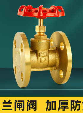 全铜加厚法兰闸阀Z45W-16T明杆DN80DN100手动高温蒸汽导热油闸阀