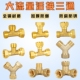 全铜活接三通大流量4分内外丝Y型活动螺母墙角接头6分三通分水器
