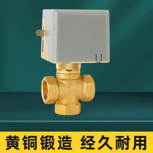 全铜加厚6分1寸电动截止三通阀