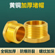 黄铜加厚外丝堵头六角闷头丝堵自来水水管水暖配件2分4分6分1寸
