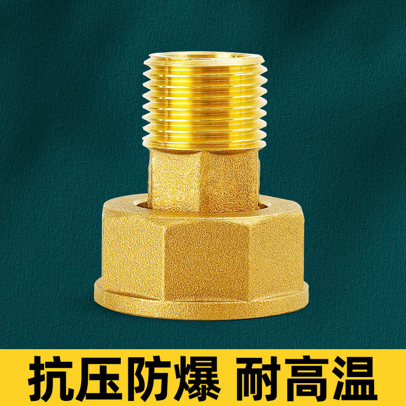黄铜4分外丝家用煤气表铜接头