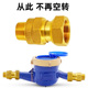 自来水表止回阀防空转倒流止水阀15铜20mm4分转6分内外丝单向接头