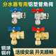分水器专用铝塑管活接角阀1620 2025外牙活接角阀内牙活接角阀