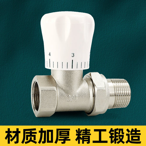 全铜调温暖通直阀活接外丝温控阀