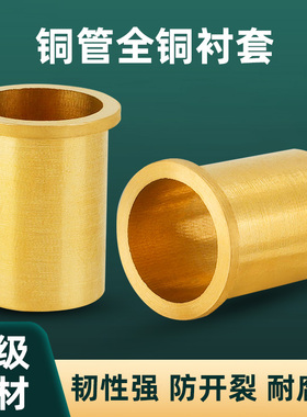 PT油管衬套 油管插芯 尼龙管衬芯 内衬Φ18Φ19