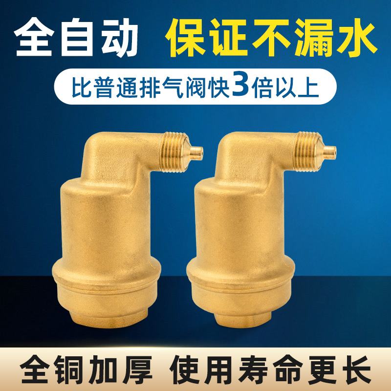 全自动大气量高效排气阀放气阀