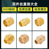 双外丝接头6分转4分直接对丝直通变径自来水水管配件2寸1寸半加厚
