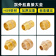 双外丝接头6分转4分直接对丝直通变径自来水水管配件2寸1寸半加厚