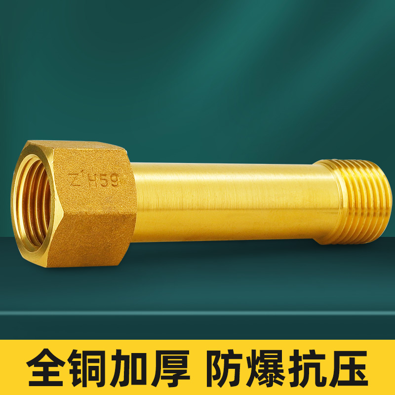 黄铜六角管状防爆耐压延长接头
