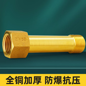 全铜内外丝加长接头4分加厚燃气暖通延长铜接头转接直通水管配件
