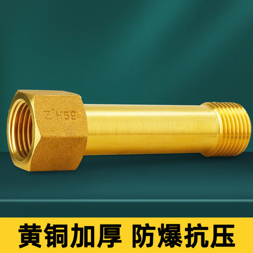 黄铜六角管状防爆耐压延长接头