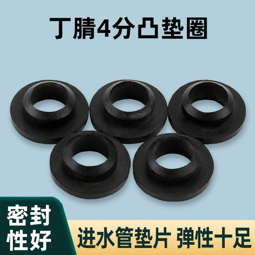 波纹管专用凸型弹性橡胶密封垫圈