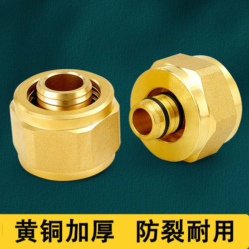 铝塑管接头适配器地暖分水器接头