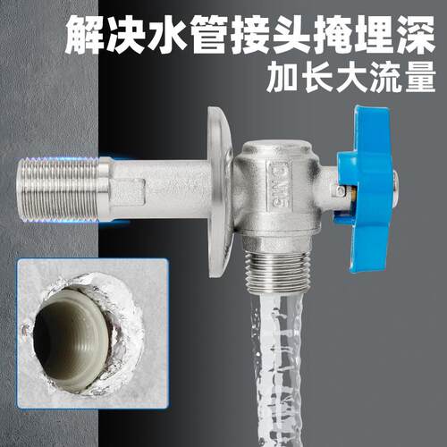 百战中长加长双外丝角阀