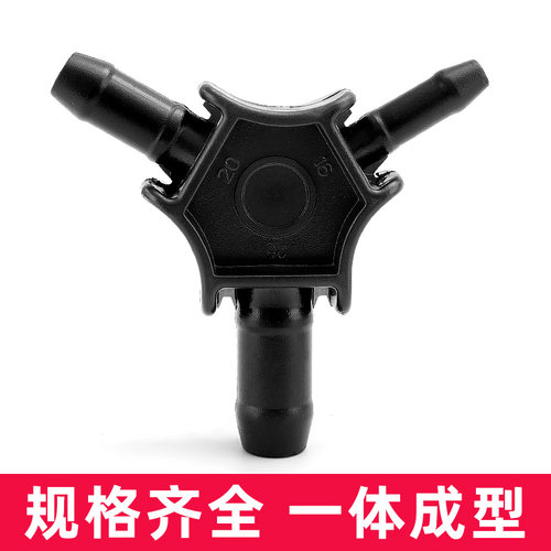 三角整圆器扩口器铝塑管