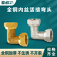 全铜加厚双内丝活接90度弯头4分6分直角转接热水器自来水管铜配件