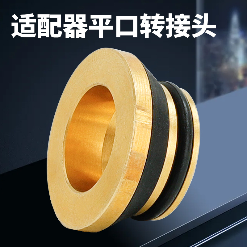 地暖分水器阀门配件O型圈铝塑管