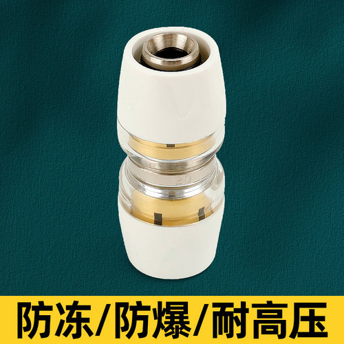 明装暖气片地暖管铝塑管快速接头