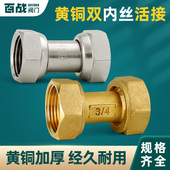 全铜双内丝活接4分6分1寸等径直通加厚太阳能暖气水管接头铜配件