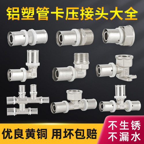 全铜加厚安装方便不生锈不漏水