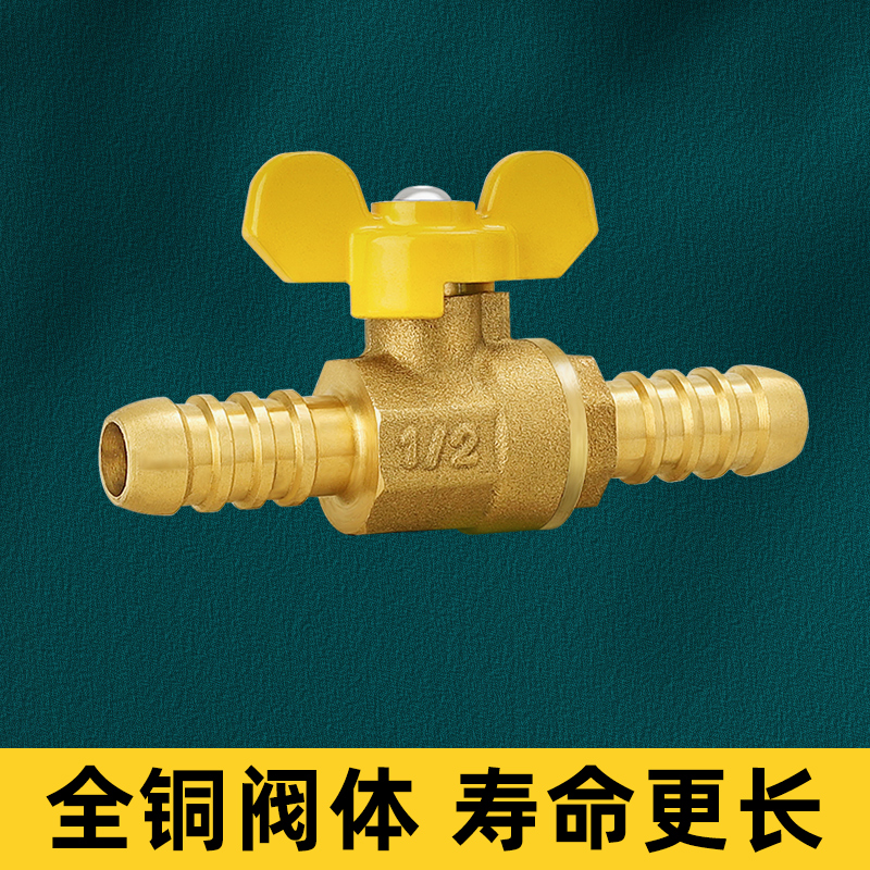 DN15带咀双插燃气球阀天然气阀门