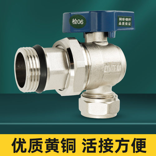 1620/2025铝塑管外牙活接三角阀