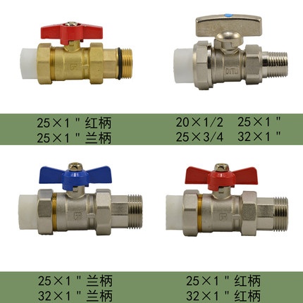 PPR水管配件外牙双活接球阀分水器阀门截止阀4分6分1寸活接铜球阀