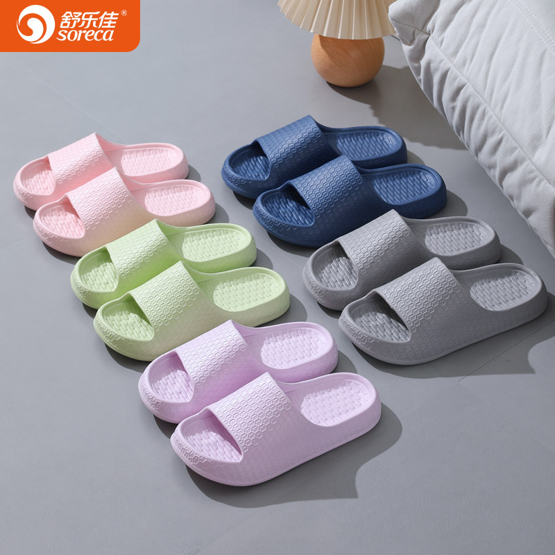 舒乐佳凉拖鞋女士夏季男防滑浴室洗澡EVA踩屎感室内家居情侣新款,居家布艺,居家凉拖/凉鞋,淘宝优惠券,粉丝福利购,淘宝优惠卷