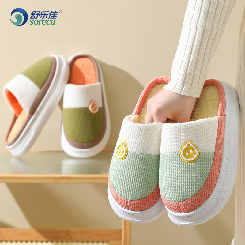 （清仓瑕疵款）舒乐佳棉拖鞋女冬季加厚底室内居家男士棉拖鞋情侣