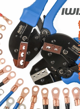 IWISS威仕工具开口鼻压线钳OT铜铝鼻子接线端子钳压接钳5-100A