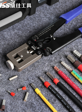 120mm² 管型接线端子压线钳欧式针形线鼻子套管型冷压接线压接钳