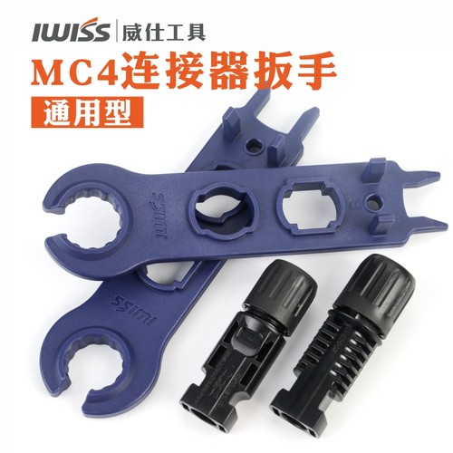 mc4公母光伏组件太阳能电池板