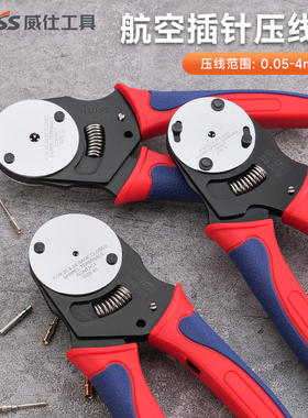 IWISS航空插针压线钳手动重载连接器四芯轴HDD哈丁插头冷压钳