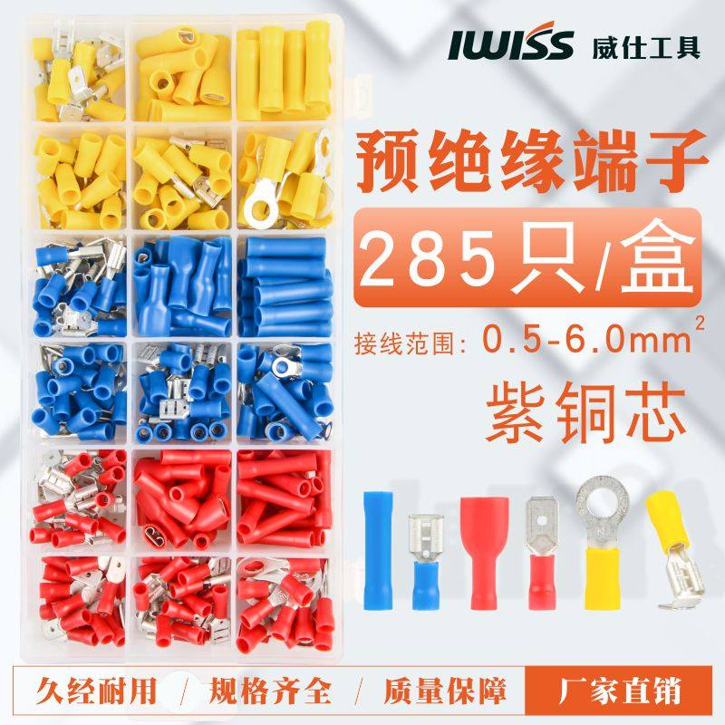IWISS威仕工具紫铜套装预绝缘接线端子对接管冷压端子组合套装|msdalam kategori elektronik/Electrician, aksesori elektrik, terminal - dari Buy2taobao.com untuk memberikan perkhidmatan ejen Taobao profesional membeli
