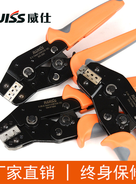 IWISS杜邦线2.54/3.96/4.8插簧裸端子接线铜鼻子束SN针管型压线钳