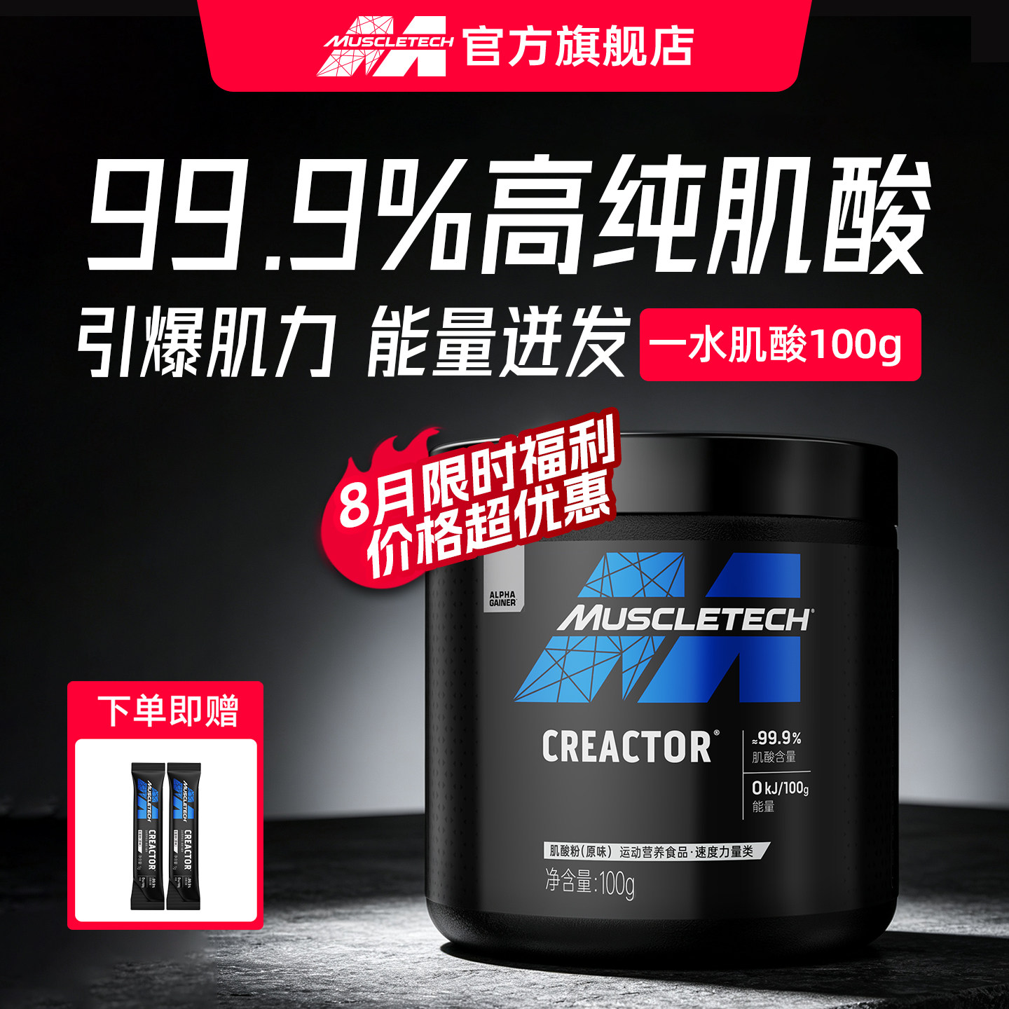 商品图