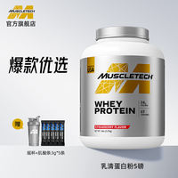 Muscle Technology Whey Protein Powder, Protein Muscle-Building Powder, Fitness Supplement, Official Flagship Store for Men's and Women's Muscle Building Products thumbnail 3