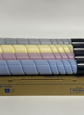 适用汉光5656粉盒HGF C5556S彩色复印机墨盒汉光TN5456S打印机硒鼓HG C5456S墨粉C5556S碳粉筒