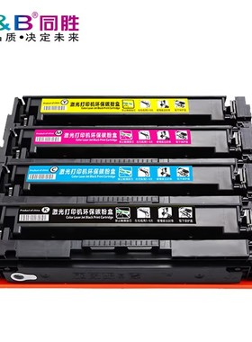 适用奔图CTL-2000K硒鼓CP2200DN硒鼓CP2200DWCM2200FDN CM2200FDW墨盒兼容原装硒鼓粉盒CTL-2000HKCMY碳粉盒