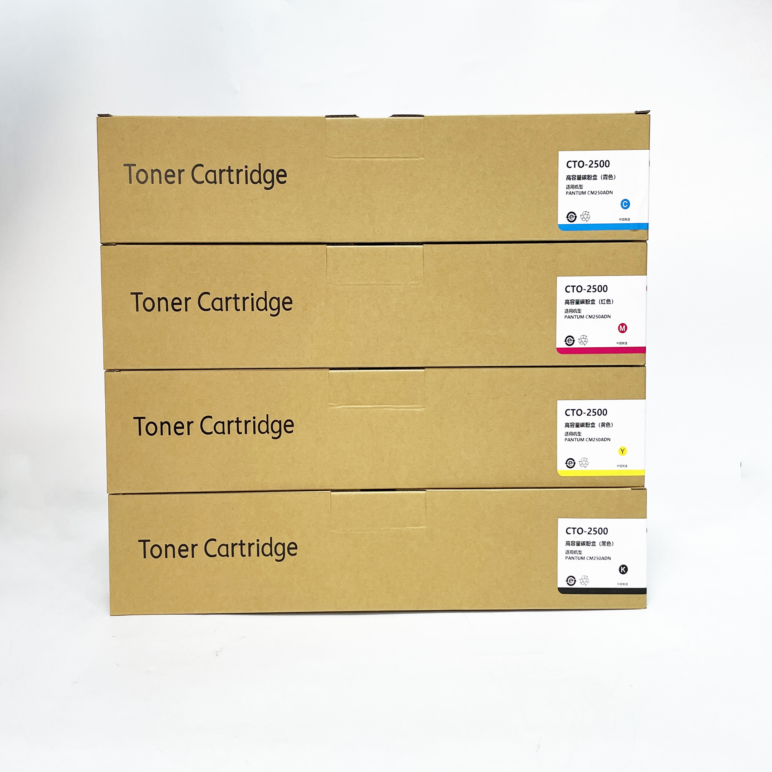 适用奔图CM250ADN粉盒CM250ADN硒鼓CM250ADN墨粉盒PANTUM CM250ADN打印机墨盒彩色复印机CTO-2500K CMY碳粉盒
