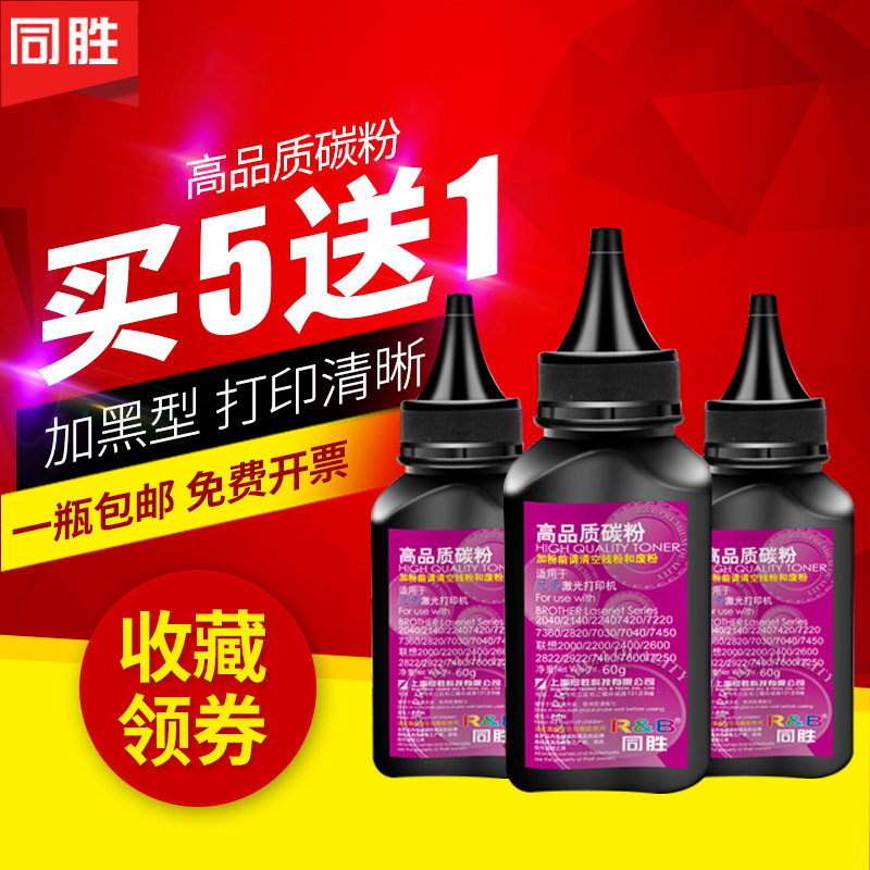 apply association M7400 Toner printer Toner LT2441 M7450F m7650df M7600Din the Office Equipment/Consumables/Related Services , Toner cartridge supplies category , Toner/Toner  category - from Buy2taobao.com to provide professional Taobao agent buy service