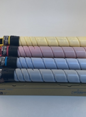 适用汉光TN5306S粉盒C5306S C5366S墨粉TN5456S墨盒C5456S C5556S复印机碳粉C5300S C5360S彩色TN5300S