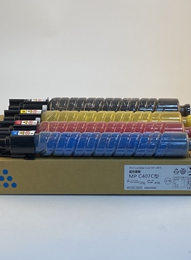 适用理光mpc407粉盒mpc307复印机墨粉c306彩色打印机墨盒c406碳粉