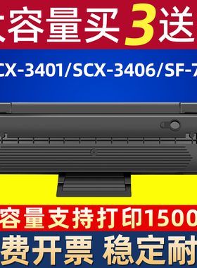 适用三星SCX-3401硒鼓ML2161 2165 3400 2160 D101S硒鼓2166G打印机墨盒3406W/HW 3405F SF-761P 3401FH